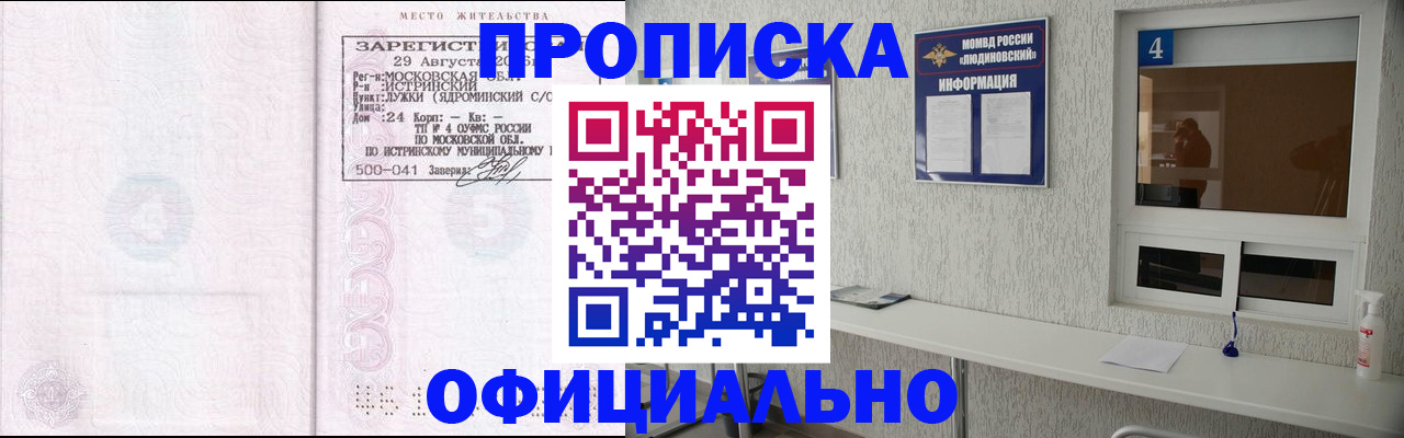 временная регистрация госуслуги в Пестово